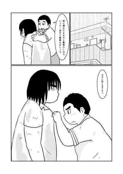 [Aun (Souta)] Brothers VS. Brothers 3 Ani Hon [Digital]