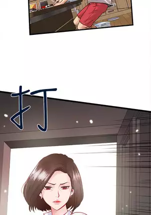 下女, 初希 EP.1高畫質版本