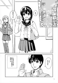 [Lemontei (Okawa Wataru)] Dear My Darling (Kantai Collection -KanColle-) [Digital]