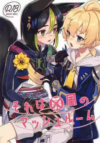 (C102) [face to face (ryoattoryo)] Sore wa Bofuu no Mushroom (Genshin Impact)