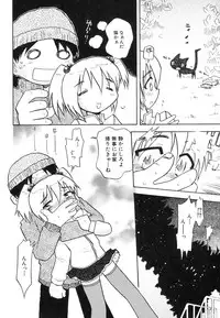 Hin-nyu v37 - Dai Hin-nyu Ace