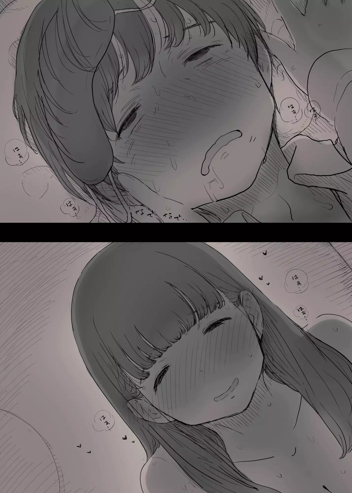 Bungaku Joshi ni Taberareru