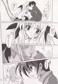 (C73) [PLUM (Kanna)] Mahou Shoujo Magical SEED HeaveN (Mahou Shoujo Lyrical Nanoha)