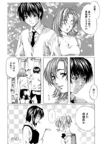 [MARUTA] Shoujo no Mikaku