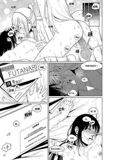 Kalina's Secret Store Part 2