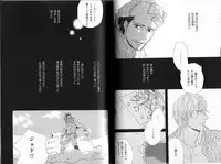 B-BOY Phoenix 12 Arabu Tokushū