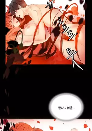 Lilith`s Cord Ch.0-26