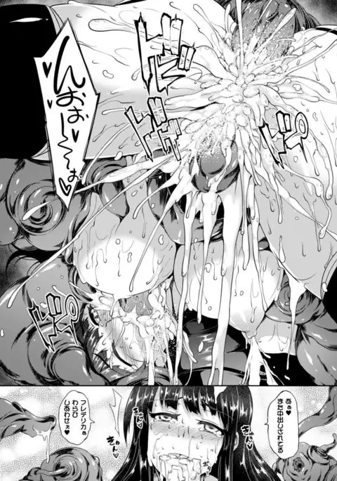 Shoujo Parasite - Girls Parasite