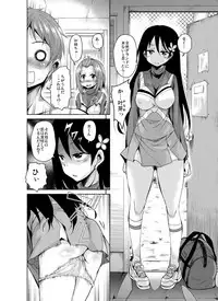 [Sound Sticker (Narusawa Kei)] Nagamori-san-chi no Harem Trio [Digital]