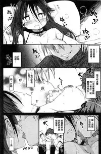 [Higenamuchi] MISDIRECTION [Chinese]