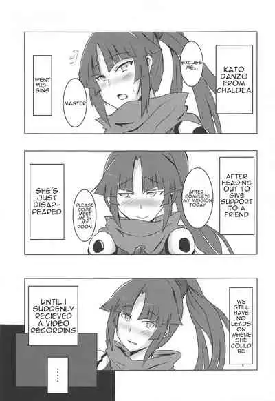 Kizuna 10. ☆4 Saba Itadakimasu