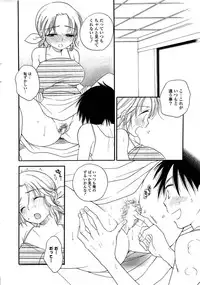 COMIC Potpourri Club 2009-07