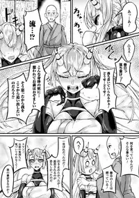 [Anthology] Bessatsu Comic Unreal Monster Musume Paradise Digital Ban Vol. 10 [Digital]