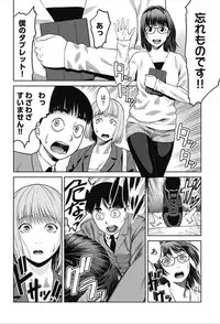 [Takitomo Tsuguo] Bitch ni Maji Koi! Ch. 1-4 [Digital]