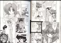 [Kamitou Masaki] Mahou no Kangofu Magical Nurse 3