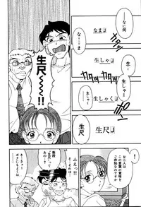 [Uetakano Oike] Shukujo Ryoujoku | Lady Rape