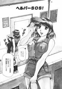 [Takebayashi Takeshi] Binbin Dreamer