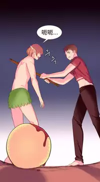 [Rozer] 一个由我统治的世界(A World that I Rule) Ch.1-7 [Chinese]