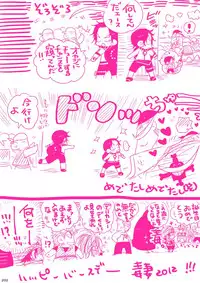 [Hariko no Tora (Midoh Torako)] MESHIBITO (One Piece) [Digital]