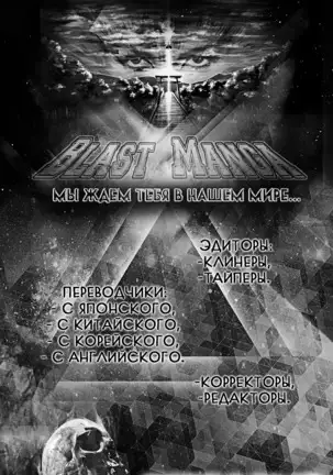 The Daydreamer Falls in Love