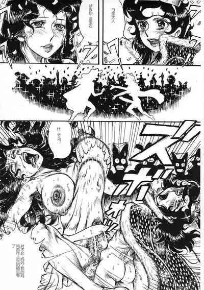 Youjinbou Otaku Matsuri 8