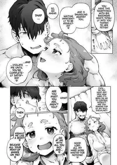 Chimikko Bakunyuu Hakase no Seiheki | A Certain Big-Bazonga'd Small Scientist's KINK!