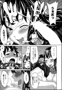 Manga Bangaichi 2013-07