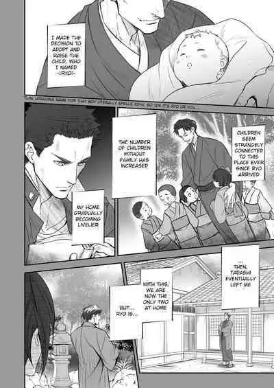 Kitan Jikenroku Hitotara no Sumika Ni | Mystery Incident Log Fraud’s Residence 2
