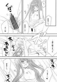 (COMIC1☆6) [ananwanco (Inugahora An)] Yome Chiyo (Inu x Boku SS)