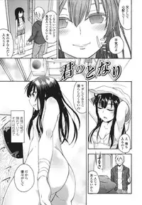 [Ikusa Ryuuji] Sakari Zakari