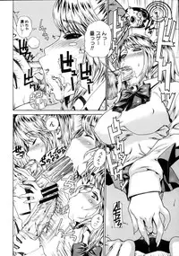 COMIC Megastore 2005-08