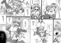 [Master Volume] ABISMAL BRAVE ANOTHER CHAOS