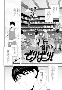 COMIC Tenma 2010-08