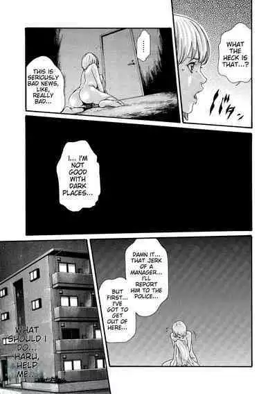 Kisei Juui Suzune - THE Parasite Doctor SUZUNE 10