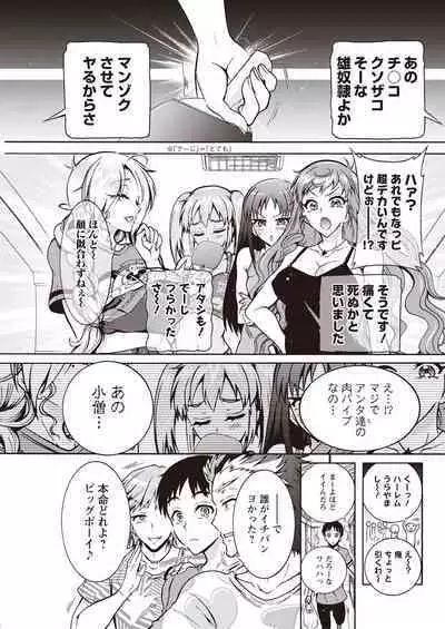 Action Pizazz 2023-04