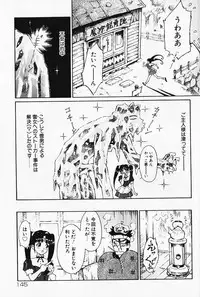 [Yamanobe Kitta] Otome no Shizuku