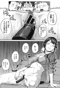 COMIC Shingeki 2016-10 [Digital]