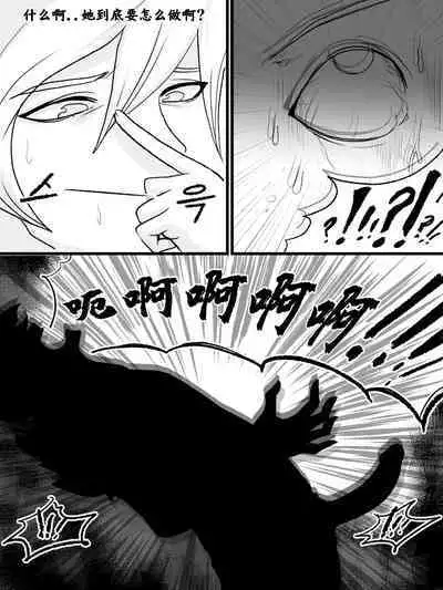 The reality in the starlight | 星光中的真实