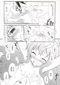 (SC33) [INFINITY DRIVE (Kyougoku Shin)] Black Minaloushe (Zero no Tsukaima)