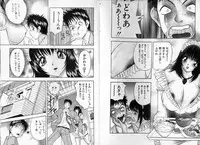 [AKIRA] Pink Witch ni Mero Mero