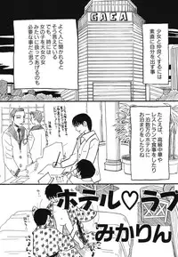 [Anthology] Ryoujoku Joshi Maru Gakusei