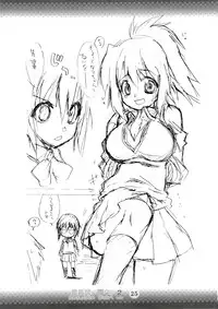 (C74) [Mamagult (Takao Ukyou)] Reichourui, Minami e 2 (Minami-ke)