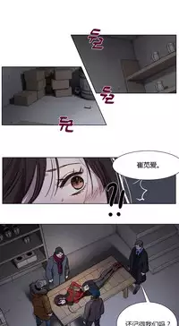 [Ramjak] Atonement Camp Ch.0-47 (Chinese)