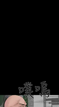 one woman brothel 楼凤 Ch.43~46 [Chinese]