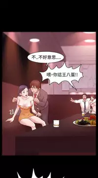 [Black October] Looser Ch.1~4 [Chinese]