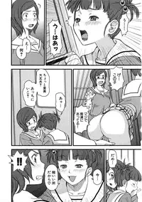 [Anthology] Chikan!! Kyoushuu Zone