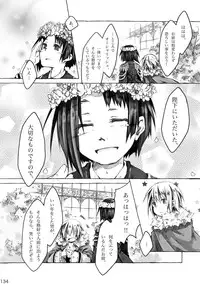 [KinderGarten21] KinderGarten21 Sairoku Bon 6 [Digital]