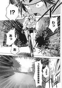 Namaiki! 2018-02 [Digital]