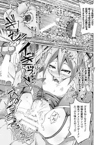 [Anthology] Heroine Pinch Vol. 2 [Digital]