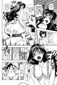 COMIC Men's Young 2009-02